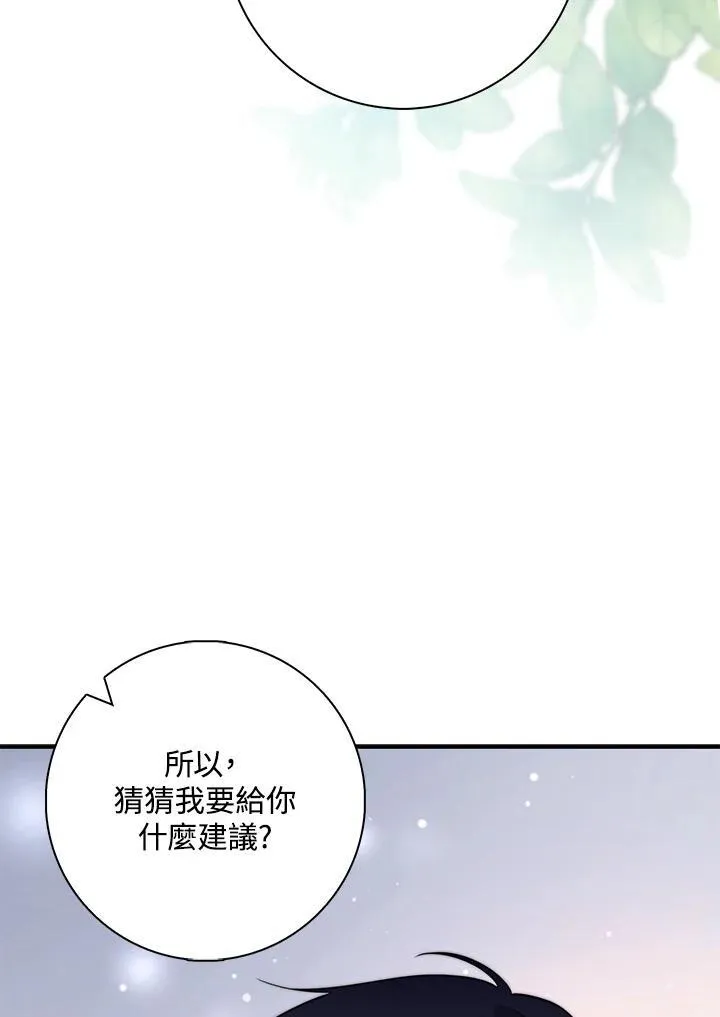第32话23