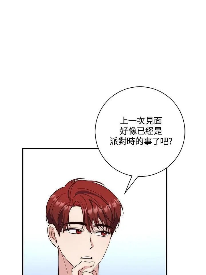 第14话67