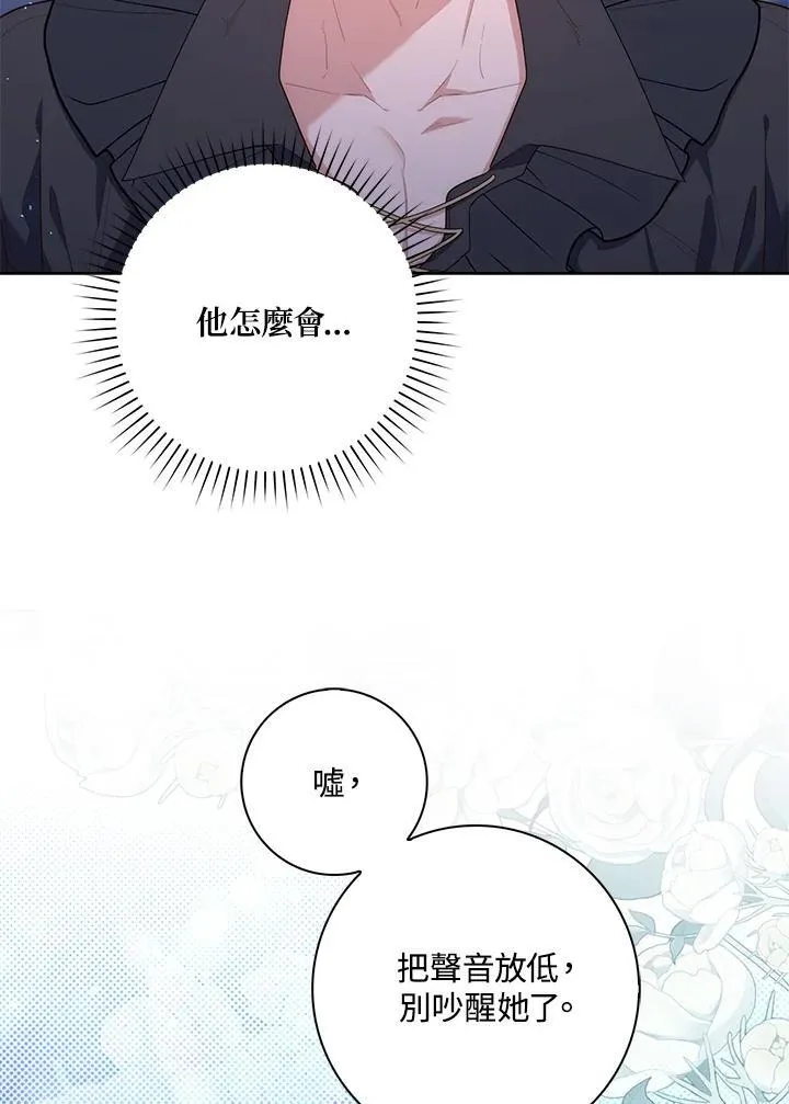 第12话105