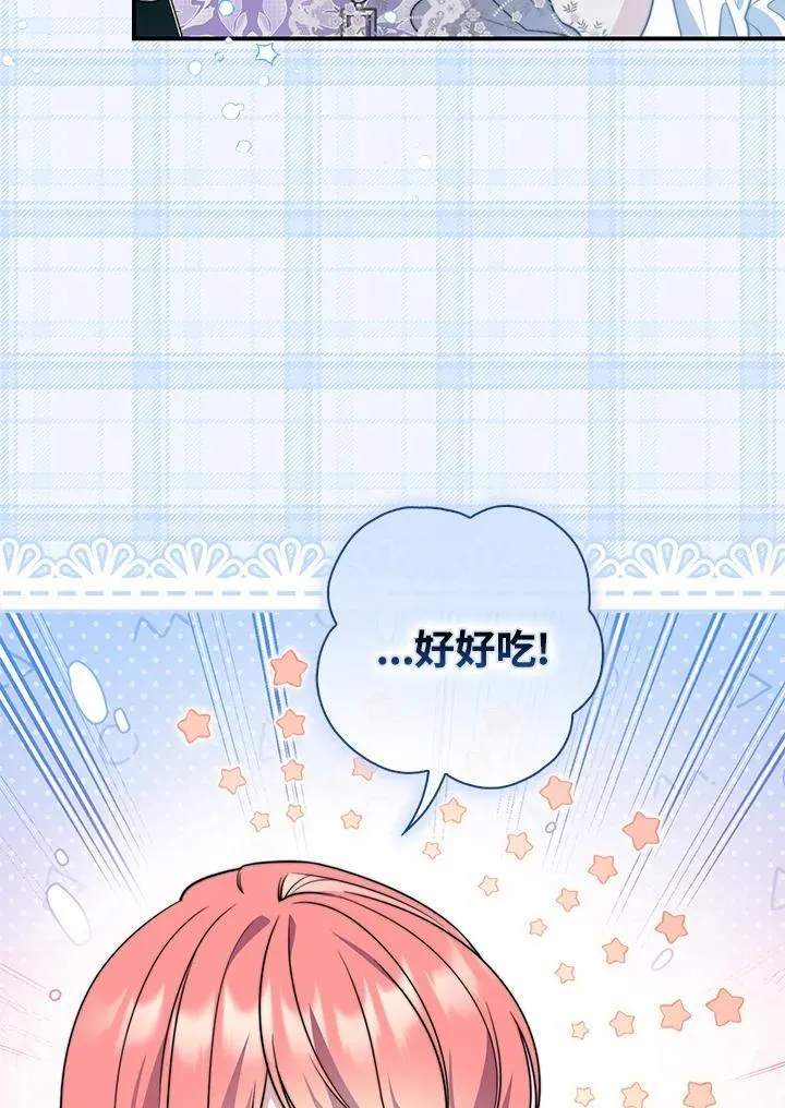 第36话86