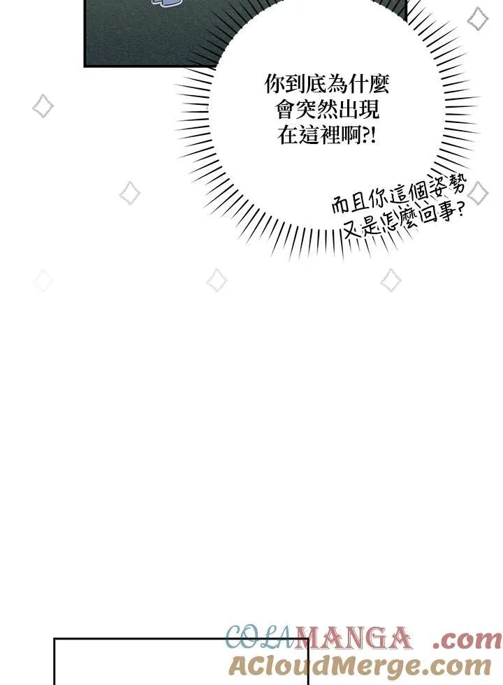 第10话32