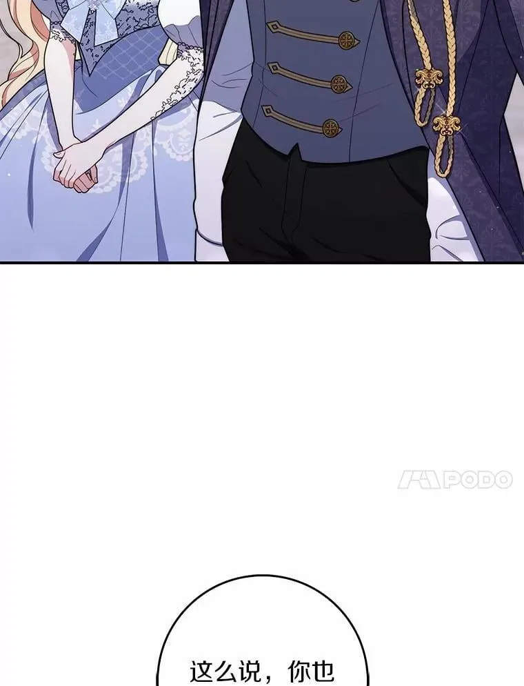 45.演技90