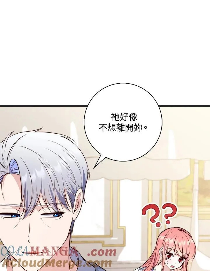 第23话68