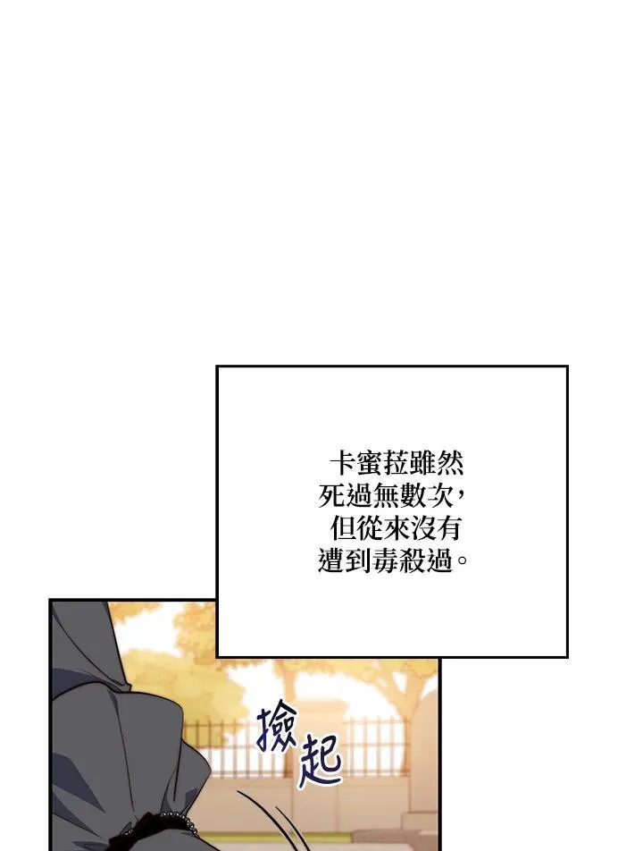 第25话38