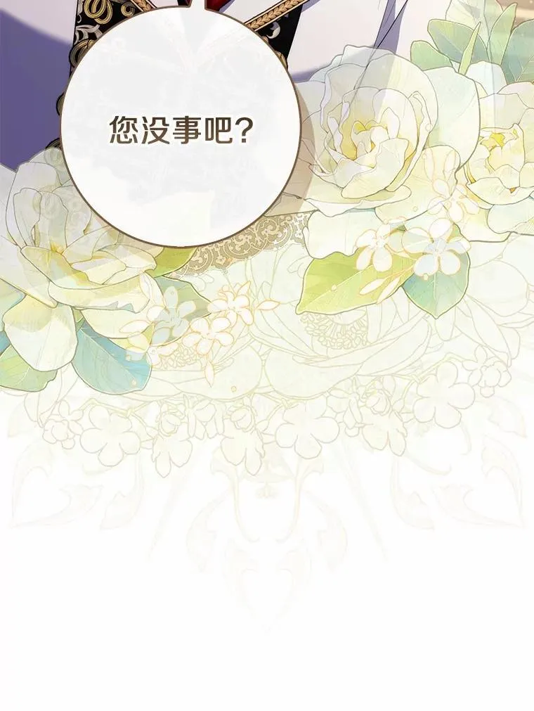 47.暗算失败19