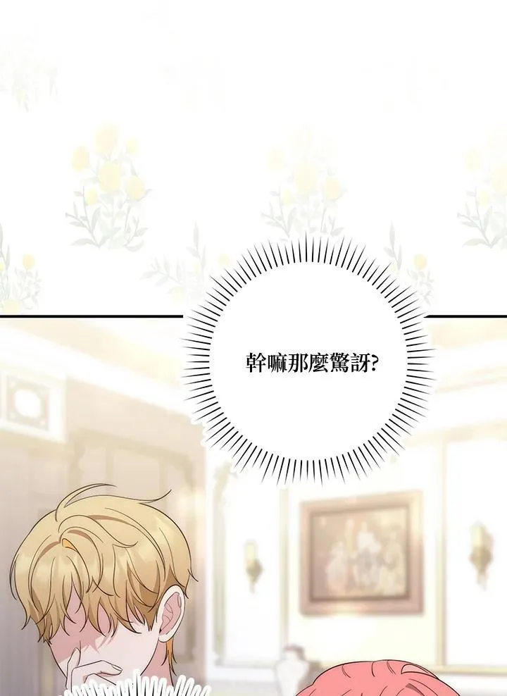 第13话61