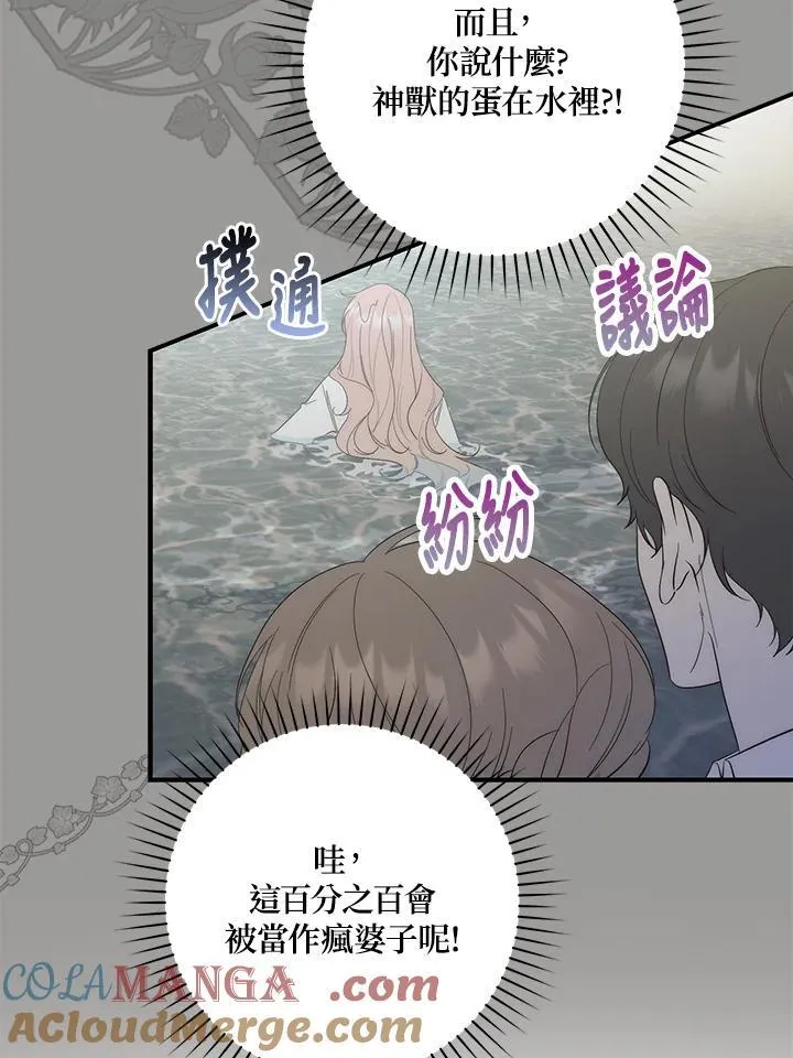 第12话20