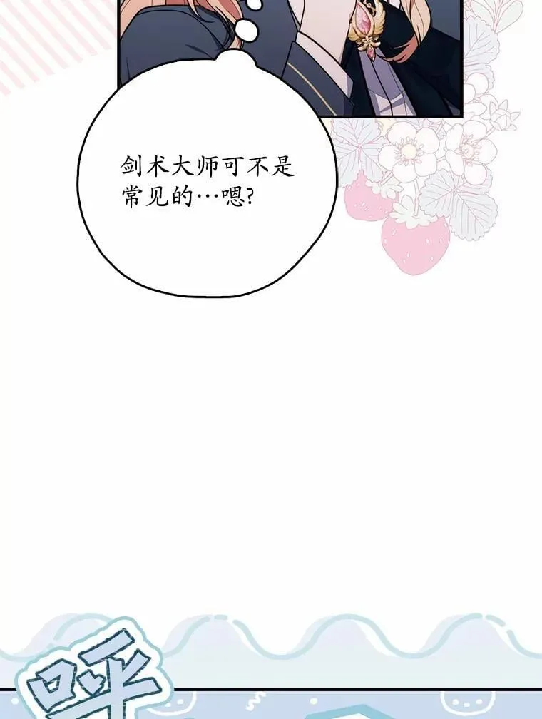 48.如愿100