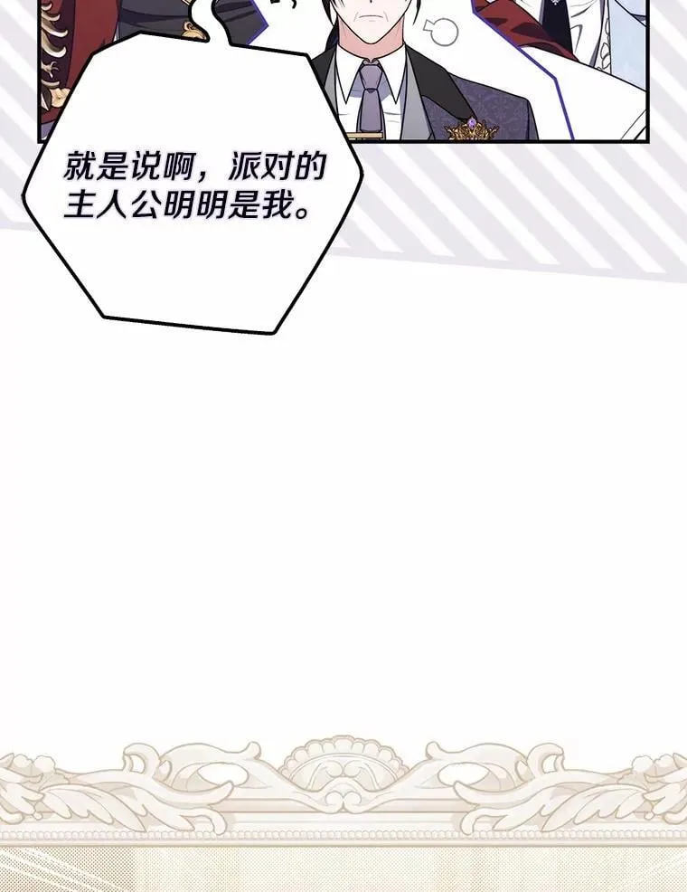 45.演技59