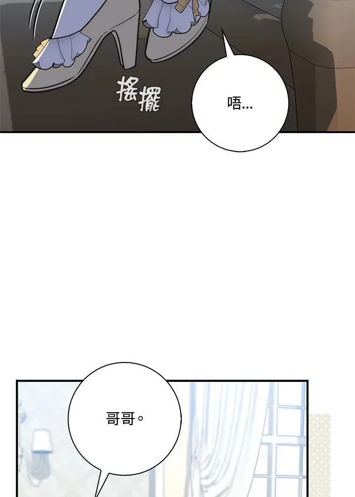 第31话45