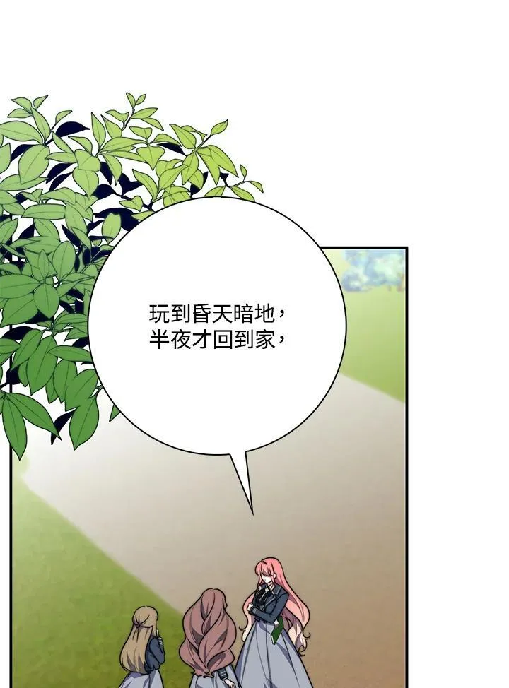 第33话2