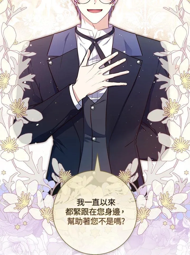 第21话120