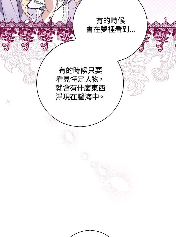第20话30