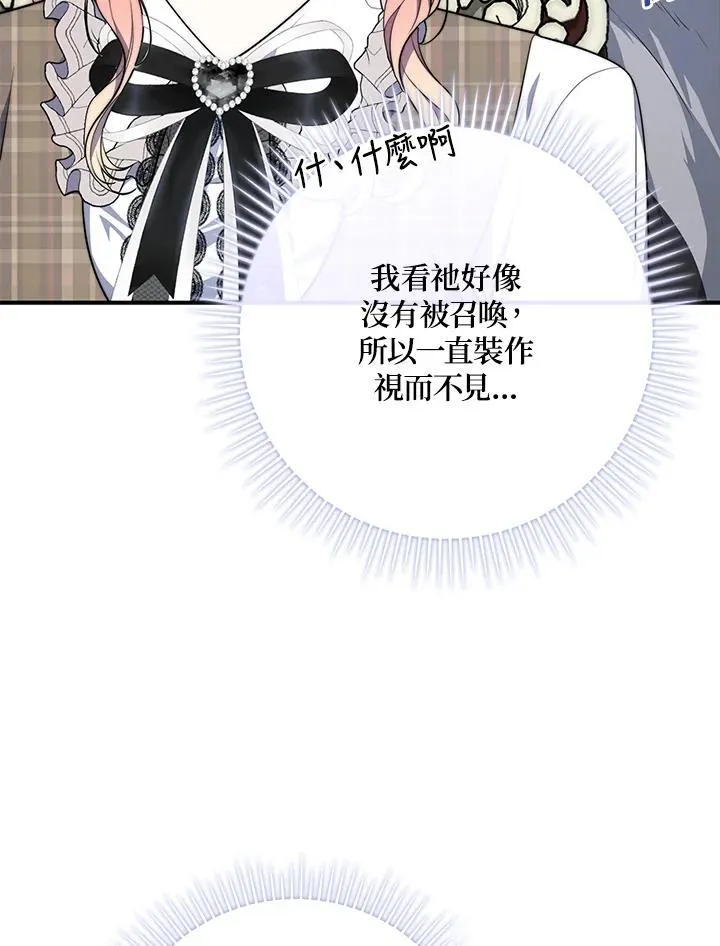 第29话117