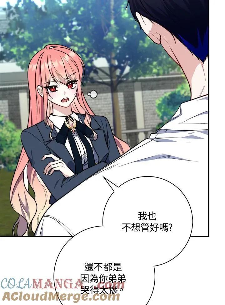 第32话4