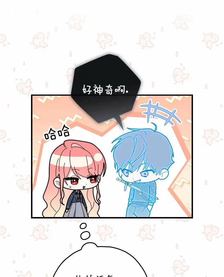 47.暗算失败142