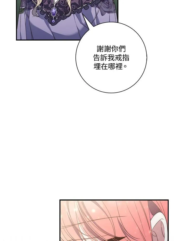第6话67
