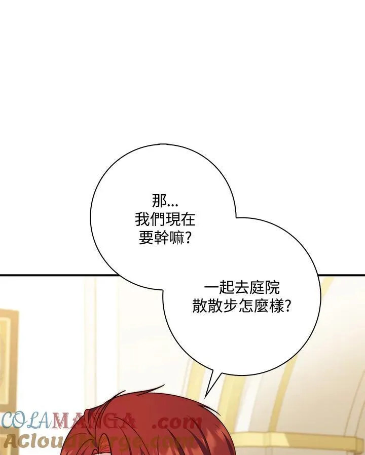 第34话104