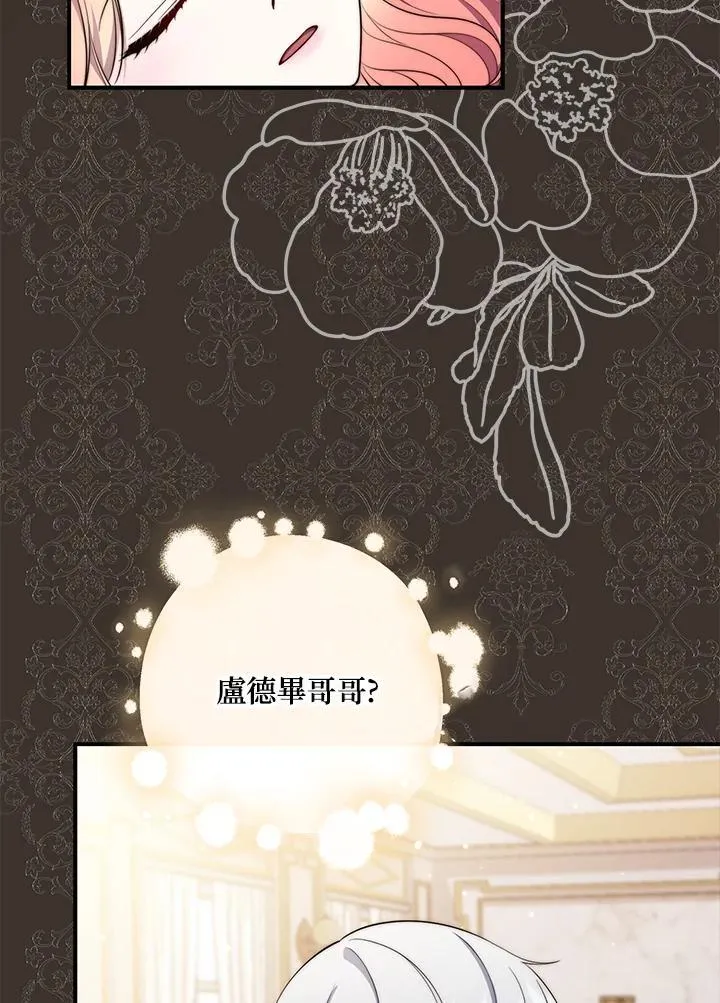 第23话42