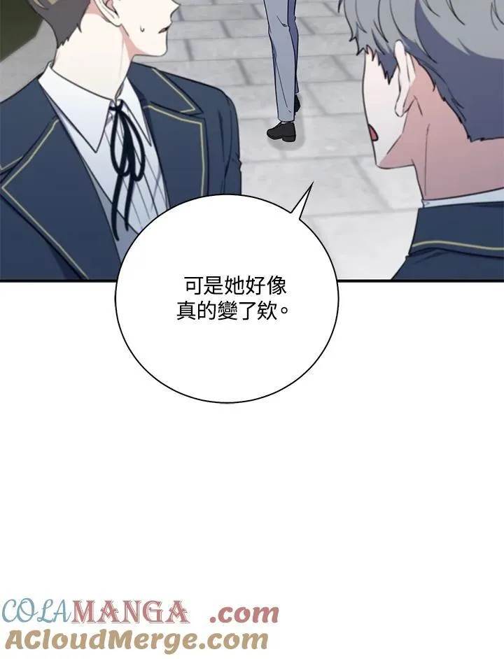 第16话8