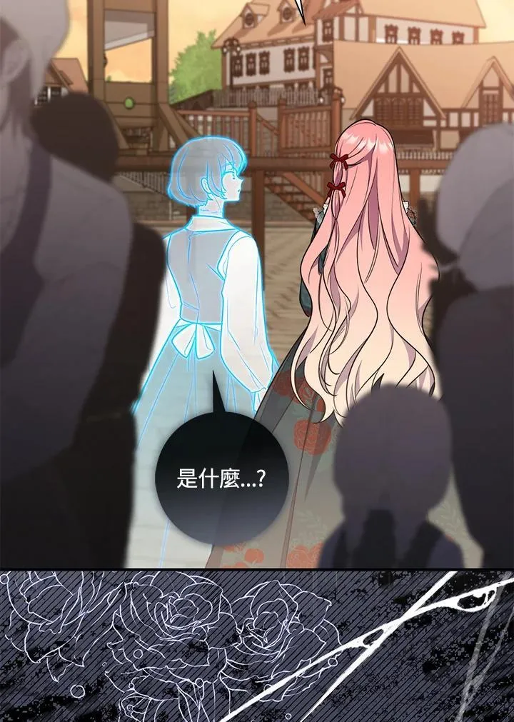 第44话(第1季最终章)18