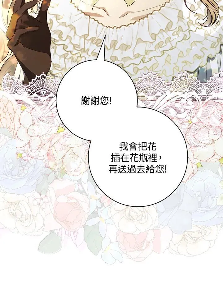 第4话7