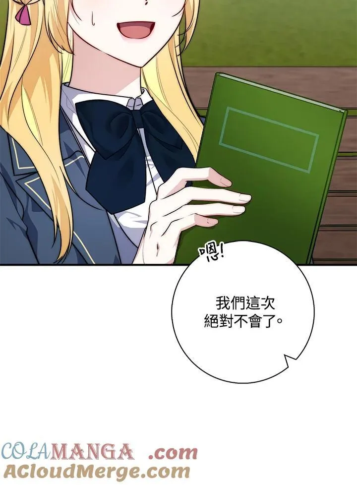 第32话96