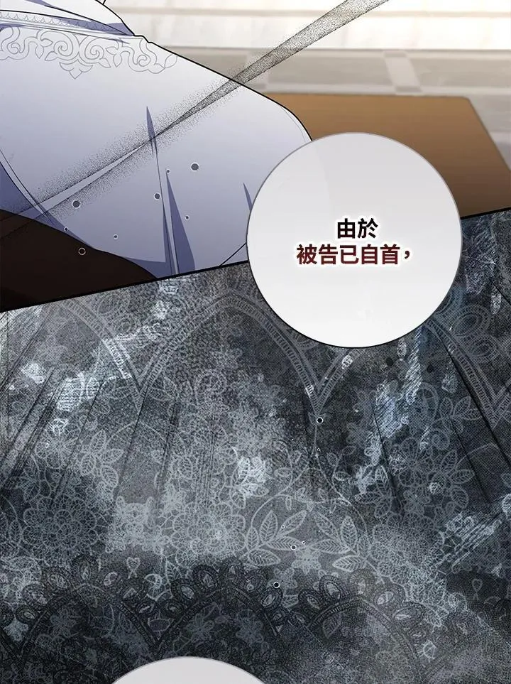 第44话(第1季最终章)3