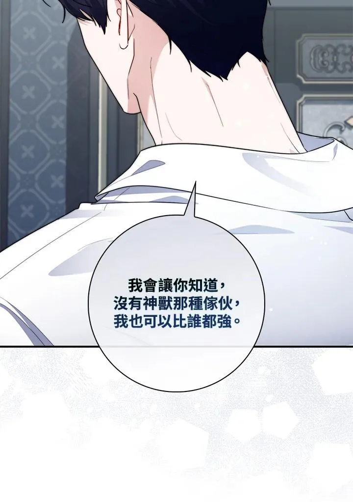 第33话75