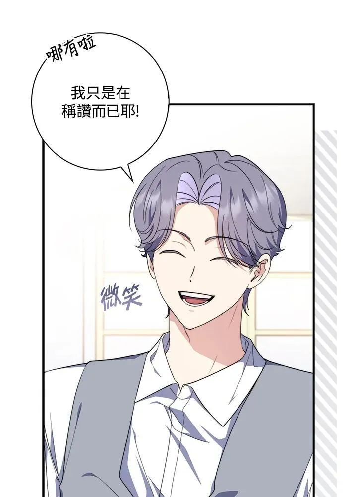 第31话87