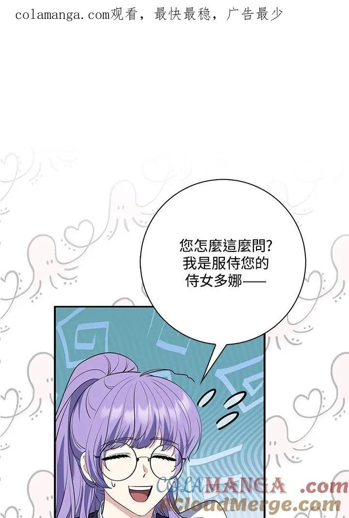 第21话0
