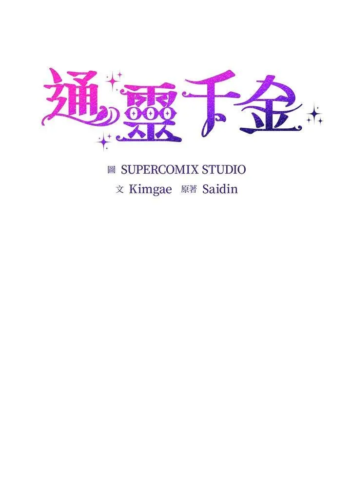 第33话21