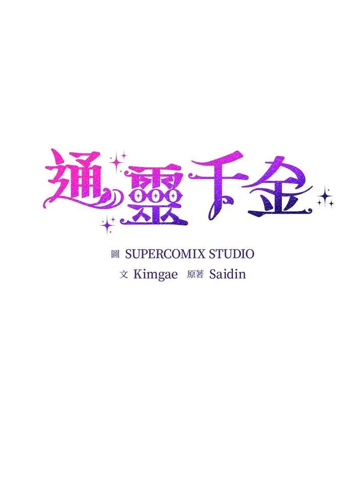 第5话31