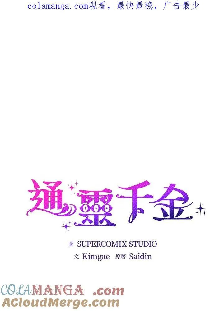 第15话114