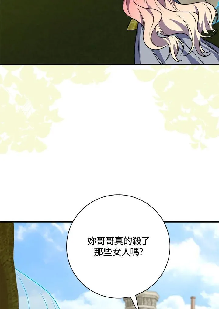 第40话109