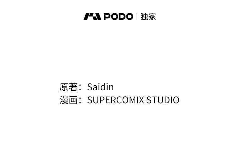 53.不想再次变成孤儿23
