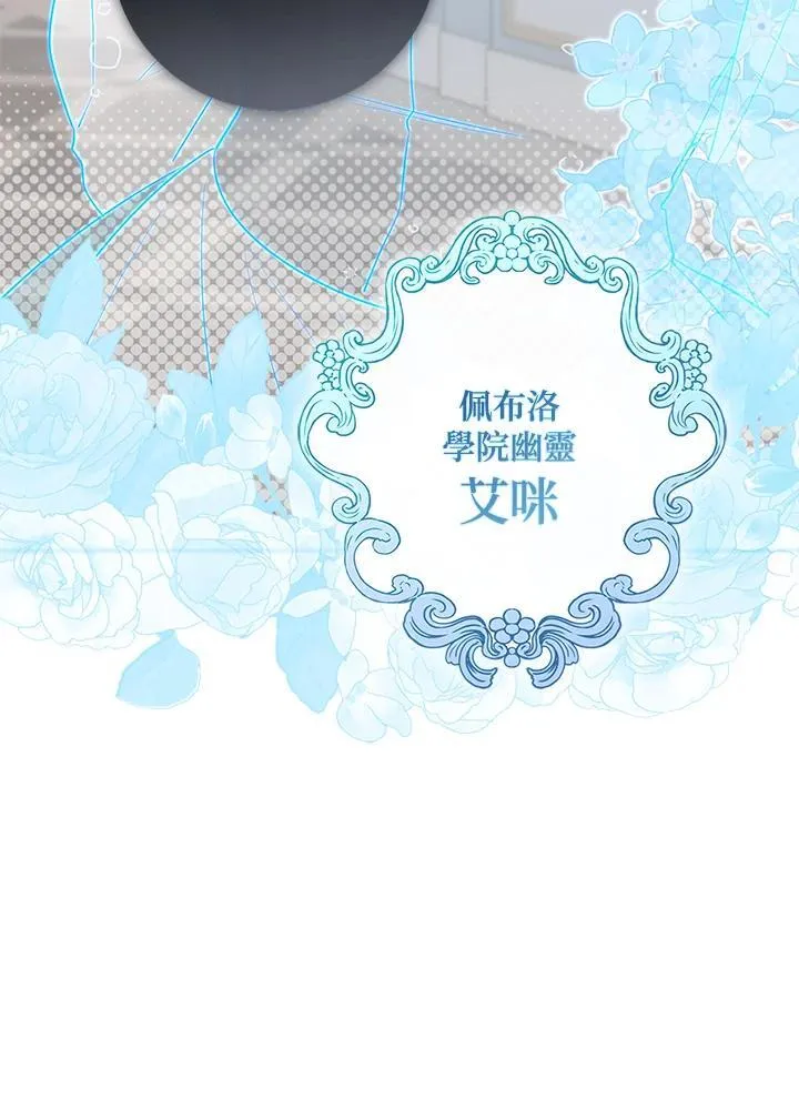 第26话29