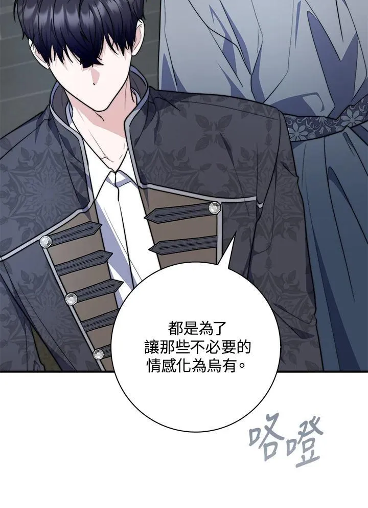 第31话7