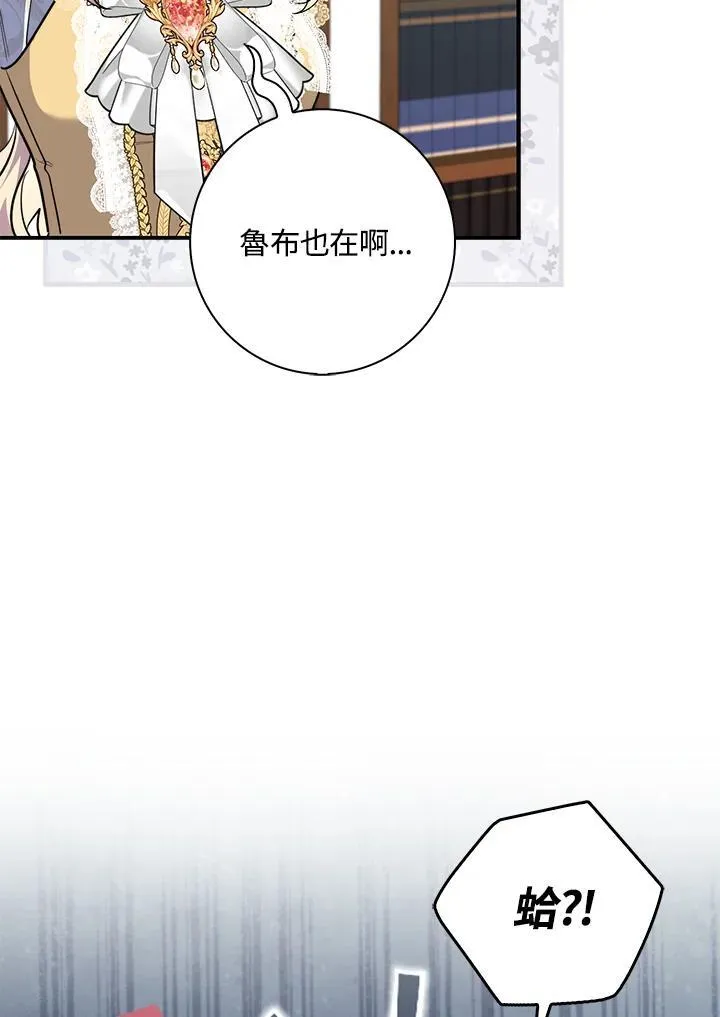 第43话81