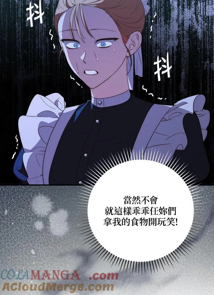 第2话88