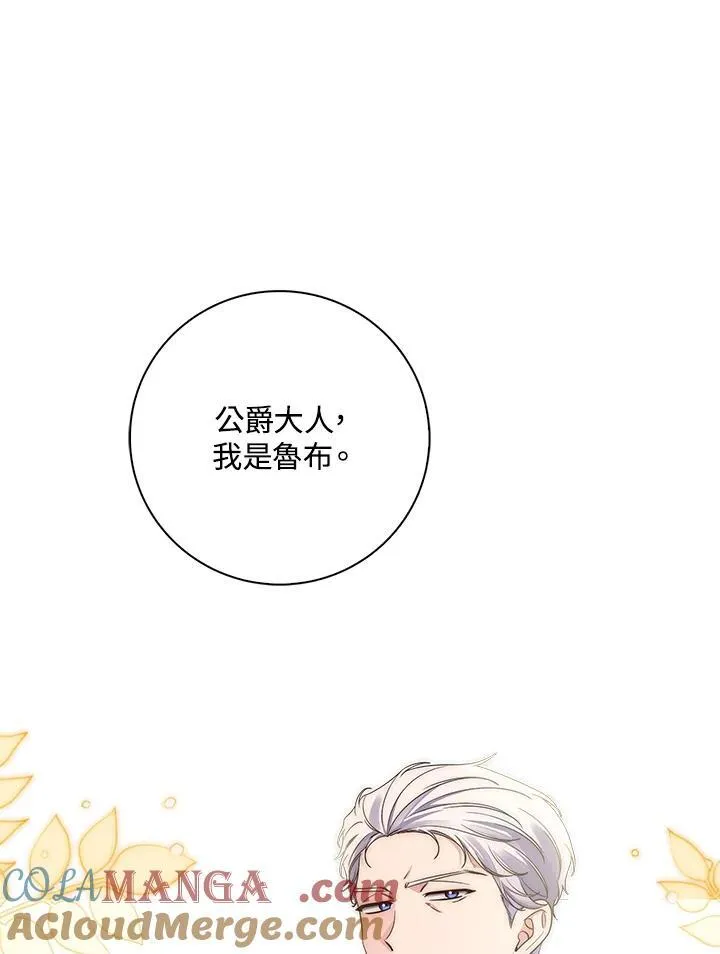 第5话76