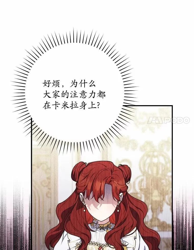 45.演技113