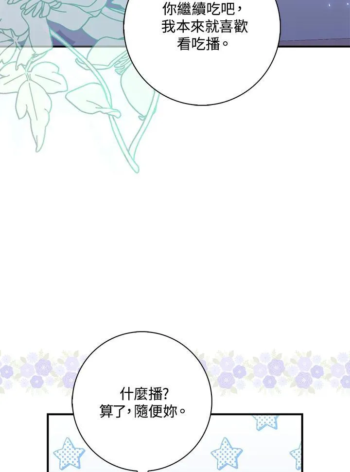 第12话78