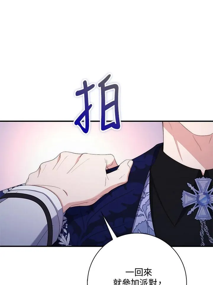 第9话106