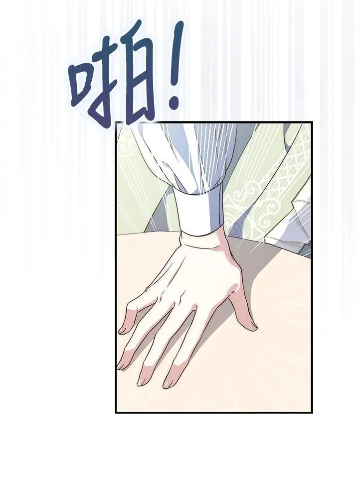 第3话63