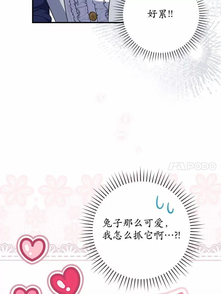 52.获胜者不是您95