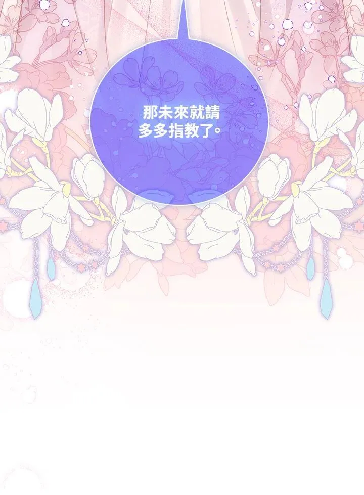 第5话30