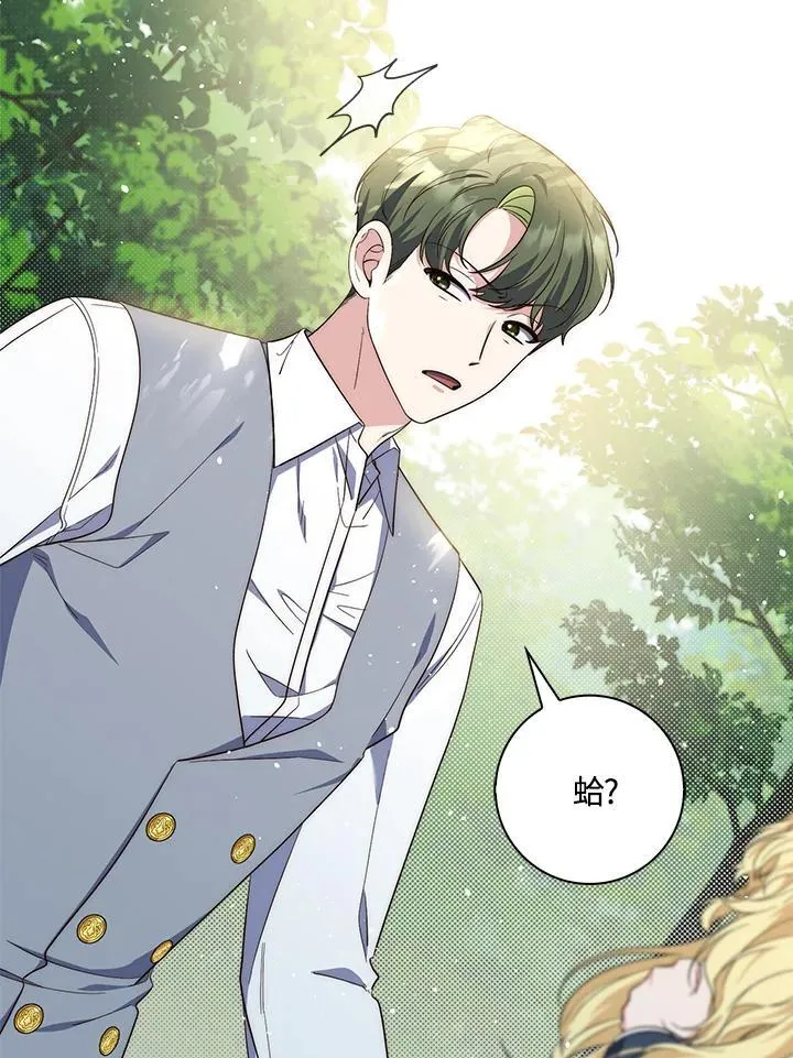 第17话90
