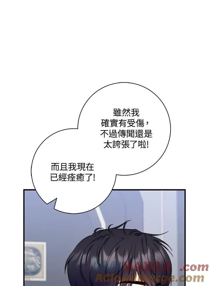 第44话(第1季最终章)92