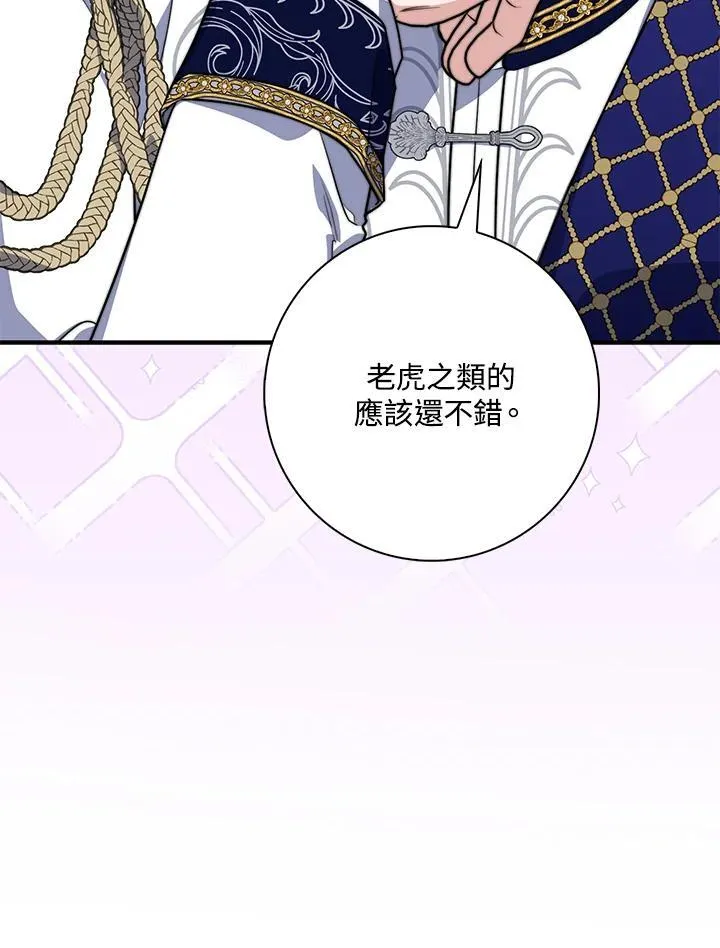 第41话97